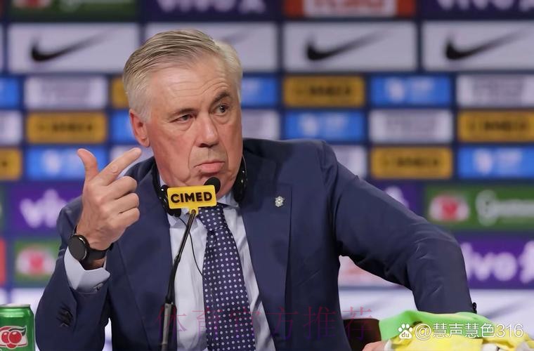 西媒:巴西愿给安帅5年长约 薪水国家队主帅最高 西媒:巴西愿给安帅5年长约 薪水国家队主帅最高