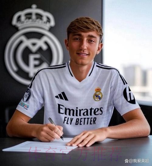 今夏签新中卫不是皇马优先事项 2026年主要目标萨利巴