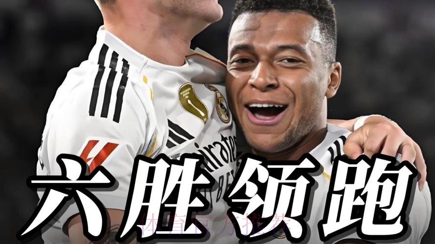 六台：皇马准备了激励视频 将在次回合赛前播放